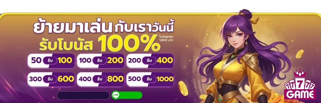 77777 game